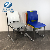 Plastic new material Training chair thick solid steel bar conference chair can be superimposed negotiation chair reception chair office computer chair