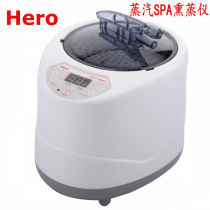 21 set to be multifunctional Hero fumigation machine SPA4 lavender Steam Feet Instrumental Sauna Steam Boiler Steam Shake