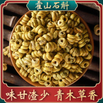 Huoshan iron dendrobium powder maple bucket dry bar fresh bar Dendrobium health flower tea gift Chinese herbal medicine 500g grams