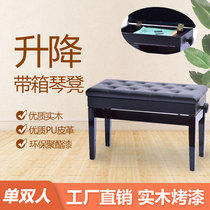 PIANO BENCH LIFT SINGLE DOUBLE WITH BOOK CASE ELECTRONIC PIANO BENCH SOLID WOOD KOTO STOOL CHILDREN ADJUSTABLE PIANO BENCH