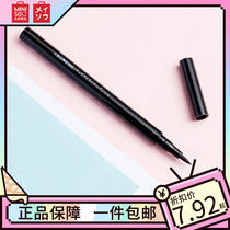 MINISO famous excellent product Big Beauty eye precision Waterproof Eyeliner Pen Waterproof sweat not Decolorization