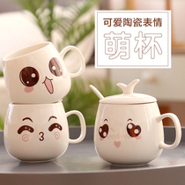 Creative personality cup Ceramic mug with lid spoon Trend couple drinking cup Household coffee cup Mens and womens tea cup