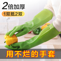 Washing dishes gloves female waterproof rubber latex thin kitchen durable laundry clothes rubber plastic cleaning housework