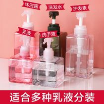 Shampoo laundry hand sanitizer shower gel empty bottle squeezed press lotion travel bottle set Portable
