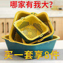 Double plastic drain basket washing basin washing basket kitchen living room household fruit plate fruit basket washing fruit basket