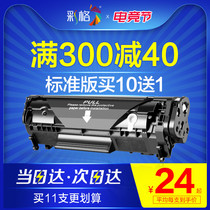 Color Grid for HP 1005 Toner cartridge 12a hp1020 plus 1010 1018 m1005mfp 1319 1012 102