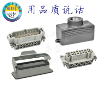 Rail Transport HE016 Core Heavy-duty Connector Hot Runner Mold Matching 16 Pin Rectangular Industrial Male Plug