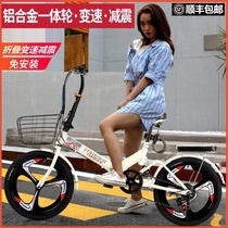 Folding bicycle can be put in the trunk of the car for adults to work with ultra-lightweight portable 20-inch adult lightweight student bicycle