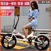 Folding bicycle can be put in the trunk of the car. Ultra light portable 20-inch adult light student bicycle