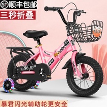 Children children children bicycles 6-9-2-3-4-5-7-8 years old 10 men and women baby folding stroller bicycles