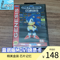 Boxed version Sega MD flashcart mega drive chip memory non-battery MDV1 with 8G card
