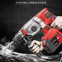 Brushless Lithium electric hammer radio to punch Wall three-purpose impact drill pick high-power household Multifunctional Concrete