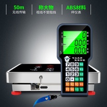 Electronic scale portable commercial scale 150kg high precision weighing 300 600kg wireless scale for selling vegetables
