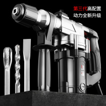 Electric hammer Three-use electric rotary punch wall impact drill pick Industrial grade high-power 220v household multi-function concrete