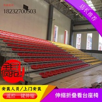 Mobile telescopic grandstand seat gymnasium basketball court hand Electric Theater folding auditorium activity stand chair