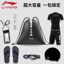 Li Ning drawstring bag shoulder sports backpack shoe bag portable basketball volleyball storage bag dry and wet separation large capacity
