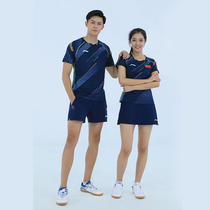 2021 new Li Ning table tennis suit suit sports quick-drying mens and womens game top short-sleeved shorts fan edition