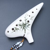 Beginners Ocarina Bao Church 12 holes in C tune major 12 holes AC students introductory Tao Xun playing musical instruments