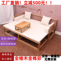 New Chinese push-pull Luohan bed Old Elm B & B double solid wood sofa small apartment tatami black walnut