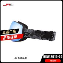 JR 2019 new snowboard mirror magnetic double lens Asian anti-fog men and women JG-19W061903