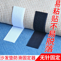  Bed sheet holder Anti-running artifact Sofa cushion non-slip household invisible clip Seamless paste needle-free velcro sheet