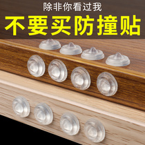 Door handle Anti-collision cushion silicone handle protective sleeve muted anti-touch home security door toilet window handle sleeve