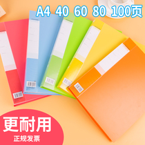 Xinyang stationery A4 information book loose-leaf multi-layer insert Folder file book transparent storage bag sorting Holder