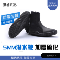High quality diving boots snorkeling traceability drifting shoes rescue flood resistant shoes 5MM fire emergency wading sandals skid