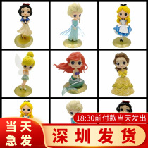 Netred Little Princess Birthday Cake Decorated with Castle Snow Flower Little Fairy Cute Girl Cake plugin