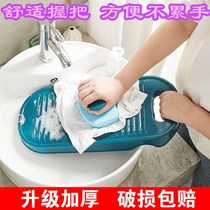 Socks washing board Lazy person thickened small washboard washing underwear underwear socks dormitory artifact (can be double