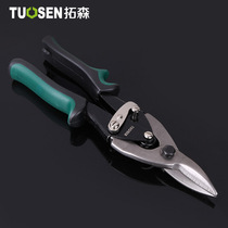 Shear stainless steel plate steel wire iron wire iron wire scissors industrial large scissors powerful aerial scissors multifunctional keel scissors
