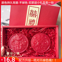 Retro red Double Happy practical handmade essential oil soap return with hand gift wedding soap bride dowry gift box