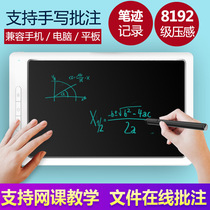 Teach online lessons Digital tablet Hand-painted tablet Computer drawing tablet word can be connected to mobile phone electronic painting board