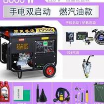 0 single v thousand V1030 phase W household K3522000W phase three mini 38 small gasoline generator 68 watt w