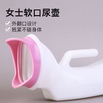 Womens bed care night pot soft mouth female urinal device paralyzed old man paralyzed old man stool stool artifact