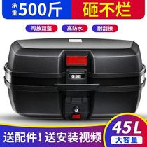 Motorcycle Trunk Extra Large Electric Vehicle Scooter 125 Curved Beam Motorcycle Trunk General Tool Storage