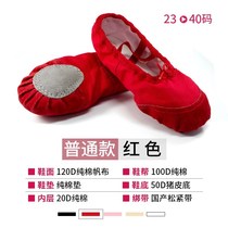 Shoes for children dance shoes for children