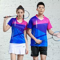 Li Ning VIP badminton suit suit mens and womens short-sleeved quick-drying breathable volleyball game sports clothes tennis culottes