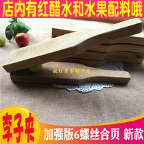 Plum Clamp Plum Pressure Plate Plum Fruit Clamp Plum Plum Clamp Plum Artifact Stainless Steel Huazhou