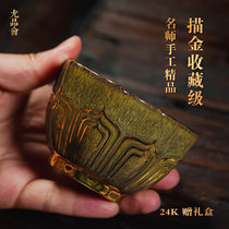 Yixing gold master cup pure handmade high-end purple sand single Tea Pure Gold Tea Cup kung fu tea set lettering Tianmu Cup