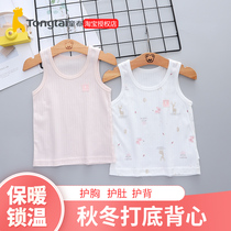 Tongtai autumn and winter baby vest cotton baby child sling male and female baby hurdle vest bottoming belly underwear