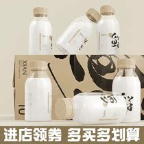Beijing time fresh squeezed coconut milk coconut milk whole Box 245g * 10 bottles Net Red meal nutrition drink coconut water