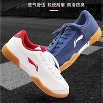 2020 new Li Ning table tennis shoes sports shoes canvas beef tendons competition training mens shoes retro cloth