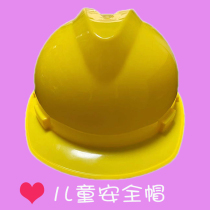Childrens Helmet Kindergarten Primary School Helmet Child House Fire Hat Campus Collective Activities