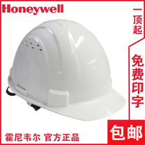  Honeywell H99 helmet Honeywell leading national standard thickened breathable H99S helmet lettering customization