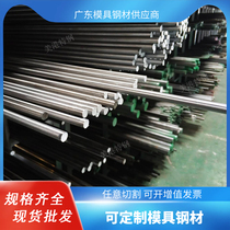 42crmo bearing steel 40cr round steel 38crmoal alloy round bar 4 cr13 light bar 42crmo4 cutting