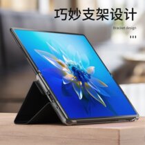 Applicable Huawei mateX2 folding phone shell smart Windows bracket flip leather sleeve Matex2 anti-fall protective sleeve