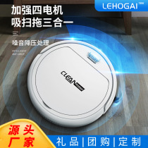 Smart sweeper robot Home trailers Multi-functional lazy Man automatic usb charging vacuum cleaner drag suction