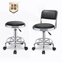 Bar chair lifting modern minimalist backrest round stool beauty stool rotating bar high stool cashier reception chair