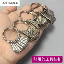 TEC classic simple quick release ring outdoor gadget pendant Key U disk buckle small digital bag hook hook